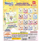 GASHAPON HOLOLIVE CITY WINDOW CHARM 03 [Random]