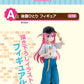 Ichiban Kuji Anime "Bocchi the Rock!" VOLUME 2 [Random Ticket]