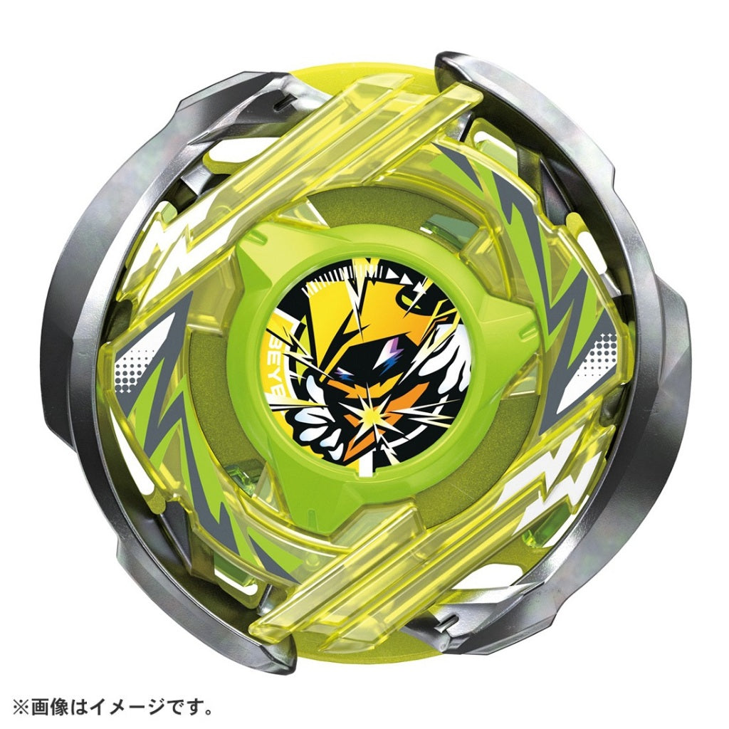 Beyblade X CX-02 Starter Wizard Arc R4-55LO