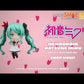 Nendoroid Hatsune Miku: World Is Mine 2024 Ver.