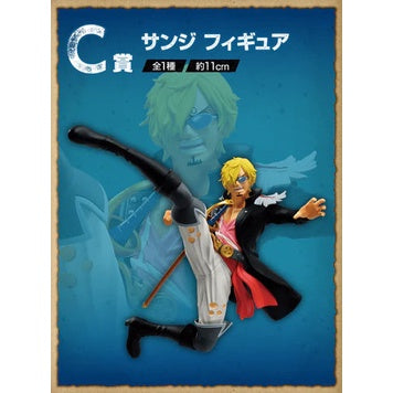 Ichiban Kuji One Piece FILM RED Prize C Sanji Figure