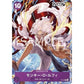 One Piece Anniversary Magazine