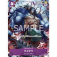 One Piece Anniversary Magazine
