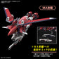 Bandai HG 1/144 IMMORTAL JUSTICE GUNDAM