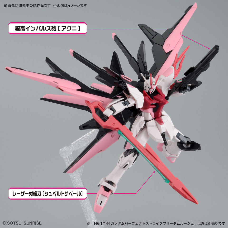 1/144 HG Gundam Perfect Strike Freedom Rouge