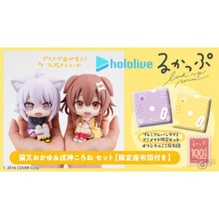 MEGAHOUSE Okayu Nekomata and Korone Inugami Lookup