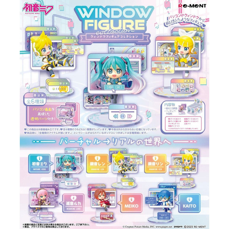 RE-MENT - Hatsune Miku - Window Figure Collection [BlindBox]