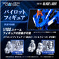 1/100 Realize Model Zoids RMZ-001 Blade Liger