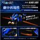 1/100 Realize Model Zoids RMZ-001 Blade Liger
