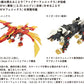 1/72 ZOIDS AZ-06 Liger Zero Phoenix