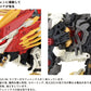 1/72 ZOIDS AZ-06 Liger Zero Phoenix