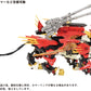 1/72 ZOIDS AZ-06 Liger Zero Phoenix