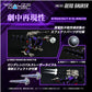 1/100 Realize Model Zoids RMZ-002 Geno Saurer