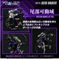 1/100 Realize Model Zoids RMZ-002 Geno Saurer