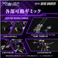 1/100 Realize Model Zoids RMZ-002 Geno Saurer