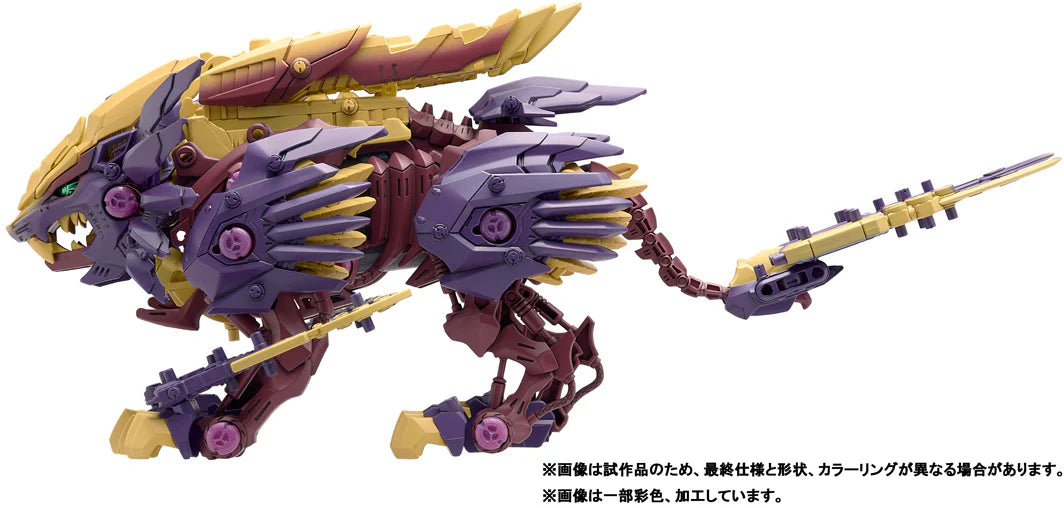 TAKARA TOMY - Zoids x Monster Hunter BEAST LIGER MAGNAMALO CUSTOM