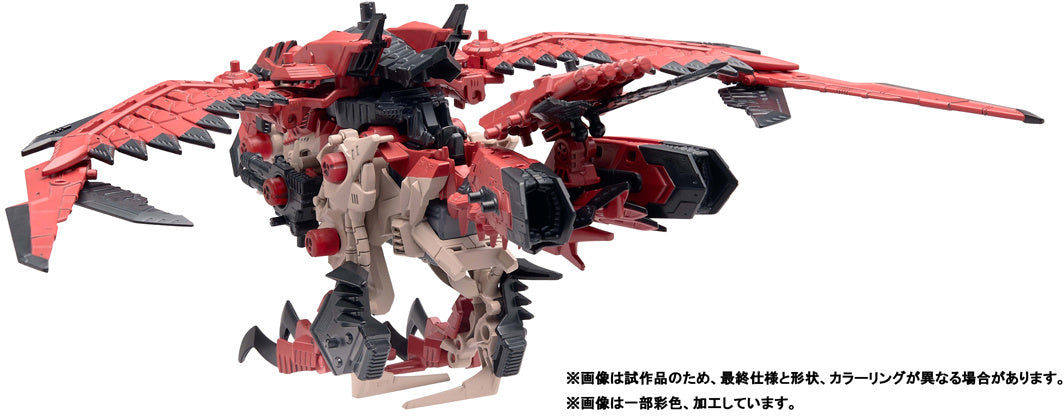 TAKARA TOMY - ZOIDS x Monster Hunter - Sonic Bird Rathalos Armor